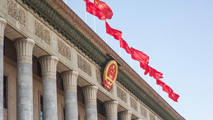 十三届全国人大常委会第三十三次会议2月27日至28日在京举行