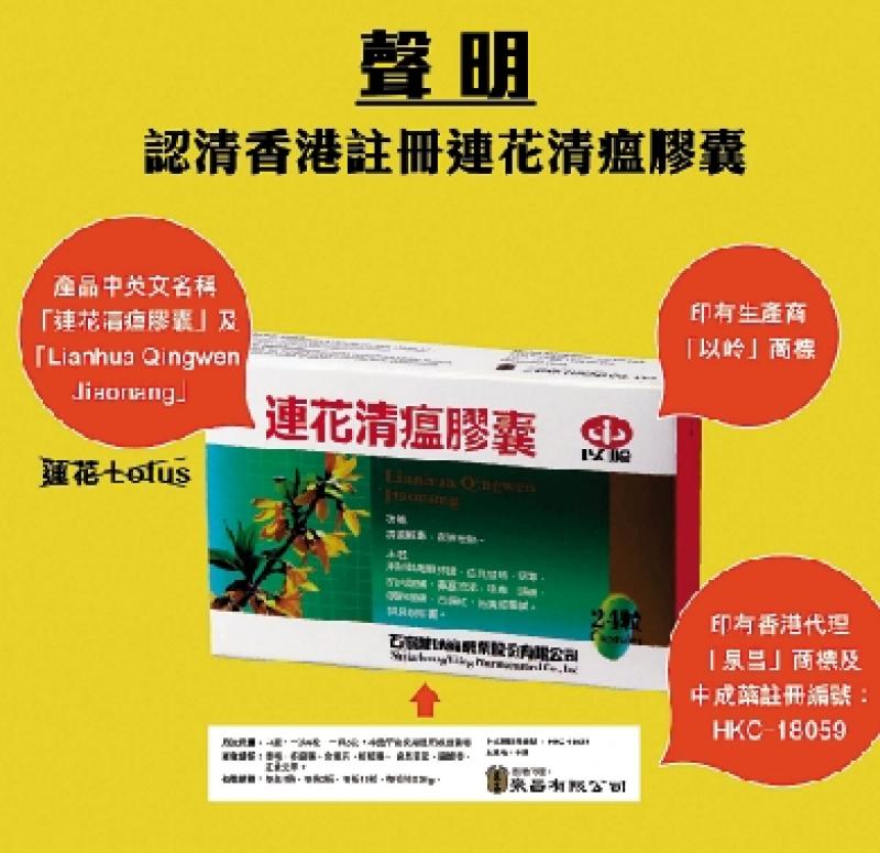 ﻿4防伪特征认清正版