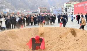 甘肃陇南百余项目集中开工