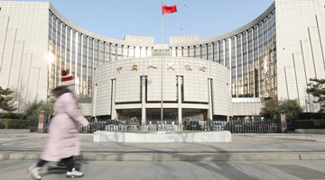 “个人存取现金超5万需登记”暂缓实施！央行：技术原因