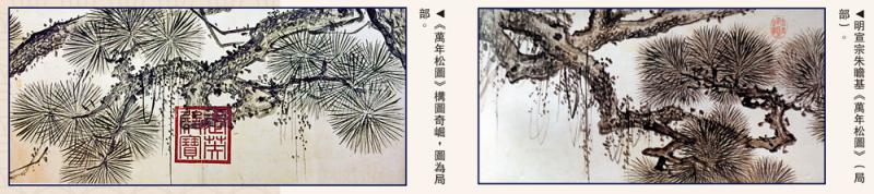 江山如画 卧游江山