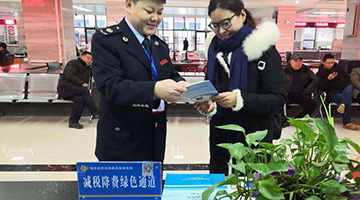 ﻿财政部：今年将实施更大减税降费