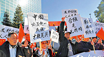 王毅与美卿通话 布林肯首提反“台独”