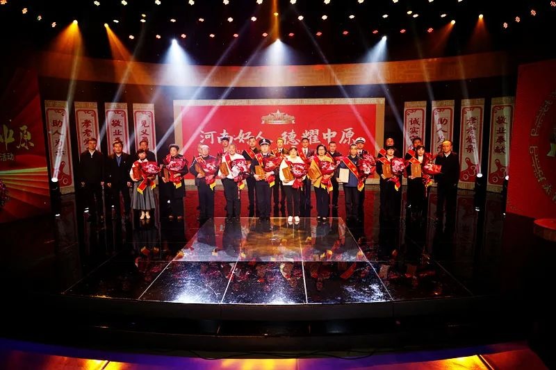 2021年度“河南好人榜”发布