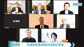 两会前瞻 | 民记两会献策 冀完善湾区互通