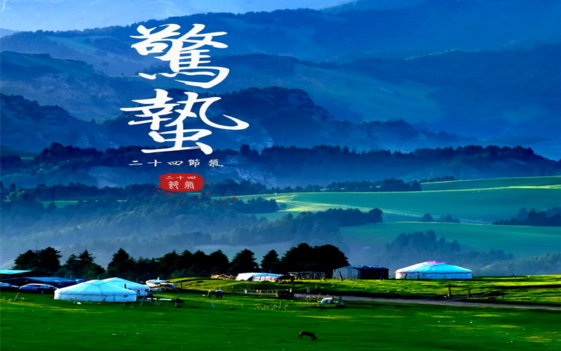 惊蛰 | 江布拉克 万物复苏