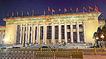 点击香江 | 透过热词看今年全国“两会”