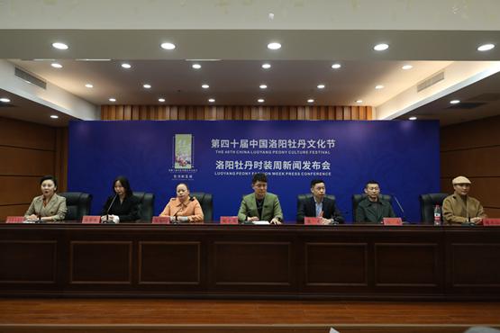 復興盛唐美學 洛陽牡丹時裝周將於4月8日開幕！