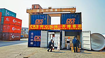 港区代表委员：中央的支持让香港更有底气战胜疫情