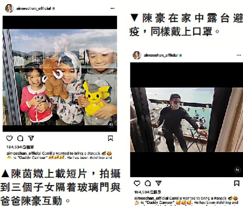 陈豪护家人露台开餐