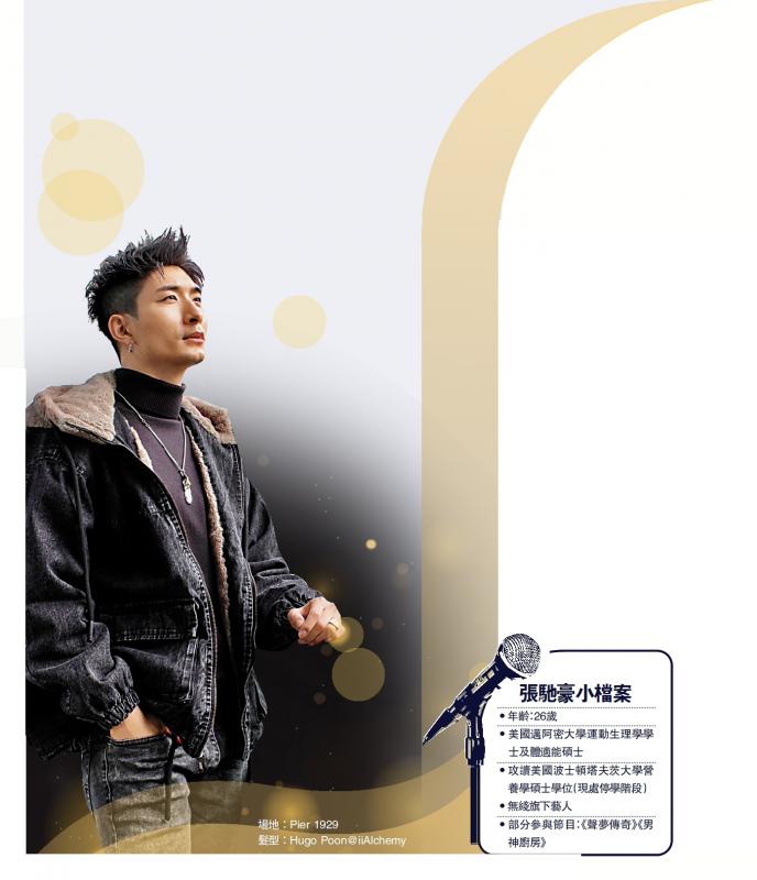 人生逆转/张驰豪唱出梦想天地