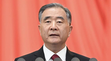 汪洋：政协要以高质量建言服务高质量发展