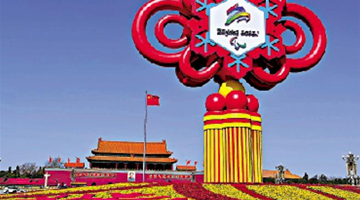 ﻿北京观察 | “民有所呼 我有所应”