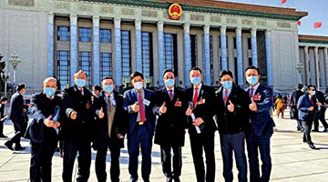 ﻿点击香江 | 汪洋主席论中华儿女大团结催人奋进