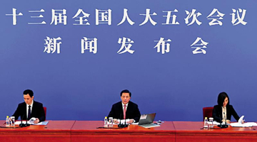 张业遂：修改香港基本法附件 确保“一国两制”行稳致远