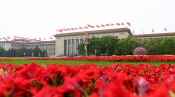 政府工作报告：坚决反对台独分裂行径