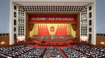 政府工作报告：今年切实保障和改善民生 加强和创新社会治理