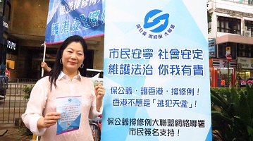 全国政协委员董吴玲玲：中华儿女共绘同心圆 共谱协奏曲