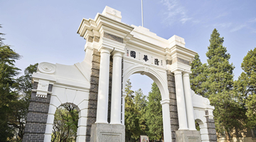 政协委员钟茂初建议清华北大按各省考生比例招生