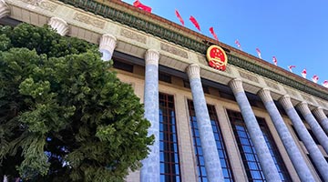 两会观察｜两会向世人展示“中国式民主”