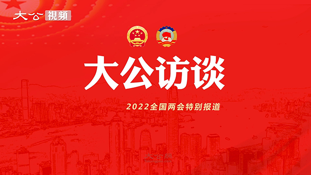 全国人大代表贾樟柯：建议将中国文化遗产和博物馆体验式学习纳入义务教育体系