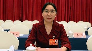 全国人大代表李东艳：加快构建能源法律法规体系