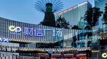 财信发展控股股东财信地产拟减持6602.77万股，占公司总股本6%