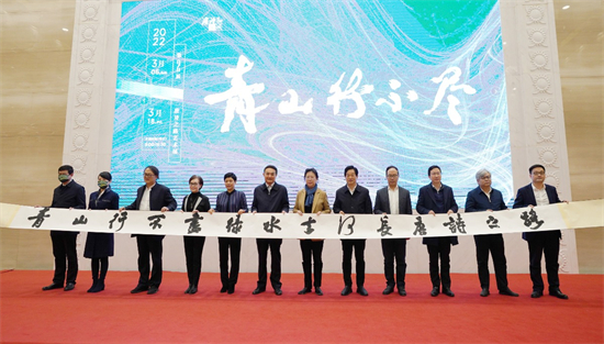 “青山行不尽2——唐诗之路艺术展”杭州开幕