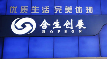 朱桔榕的“高管经”：麾下揽将欲突围？