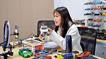 “两高”报告：﻿规范直播带货 追诉网络诽谤