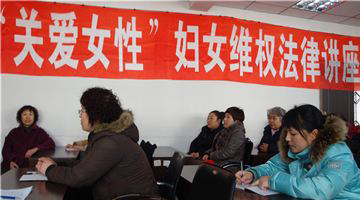 全国人大常委会工作报告：今年将修改妇女权益保障法