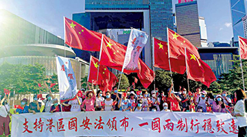 ﻿李家超：“一国两制”是成功国策 郑若骅：50年后不需变 有理有据