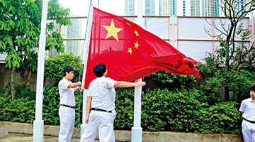 ﻿姚志胜：在港设国情教育中心