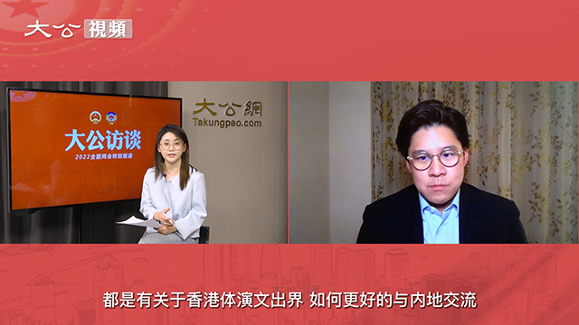 霍启刚：冀团结一致压倒疫情 把握国家发展机会