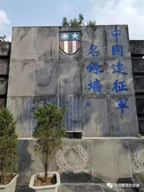 长歌当哭祭忠魂——《寻找飘荡的忠魂》后记