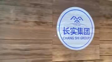 长实集团7.3亿英镑出售伦敦物业，加速转移海外资产