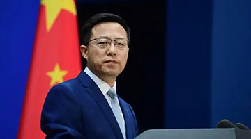 印尼称G20不讨论乌克兰问题 赵立坚：中方支持