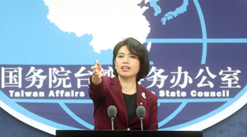 政协委员呼吁制定“祖国统一法” 国台办回应