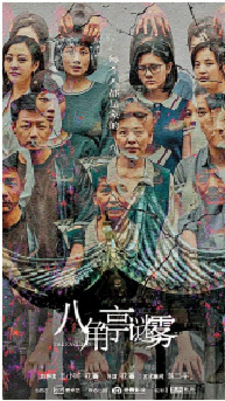 网剧聚焦女性群体