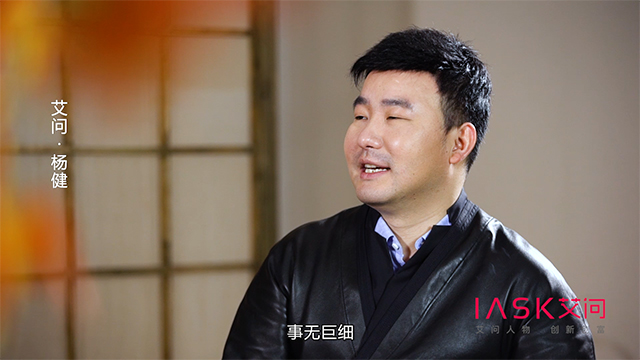 艾问人物｜杨健：盘子女人坊靠什么冲击影楼第一股？