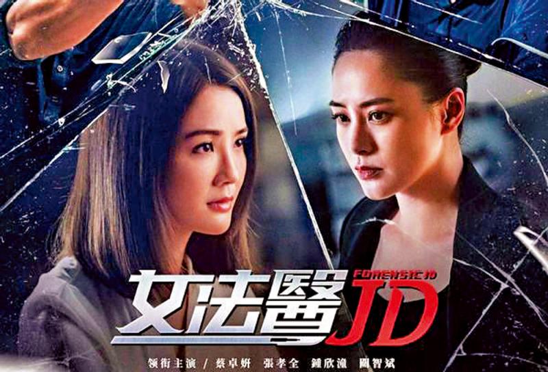 牵线搭桥/致力重塑英皇IP