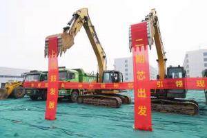 郑州与上汽合作频频“开花结果”