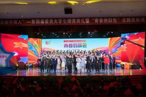 豫启动第五届最美大学生宣传推介活动