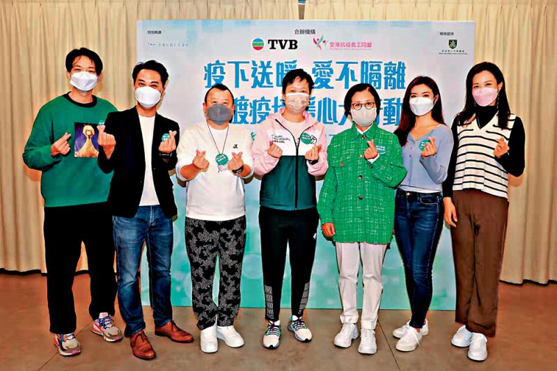 曾志伟汪明荃　率港姐暖心抗疫