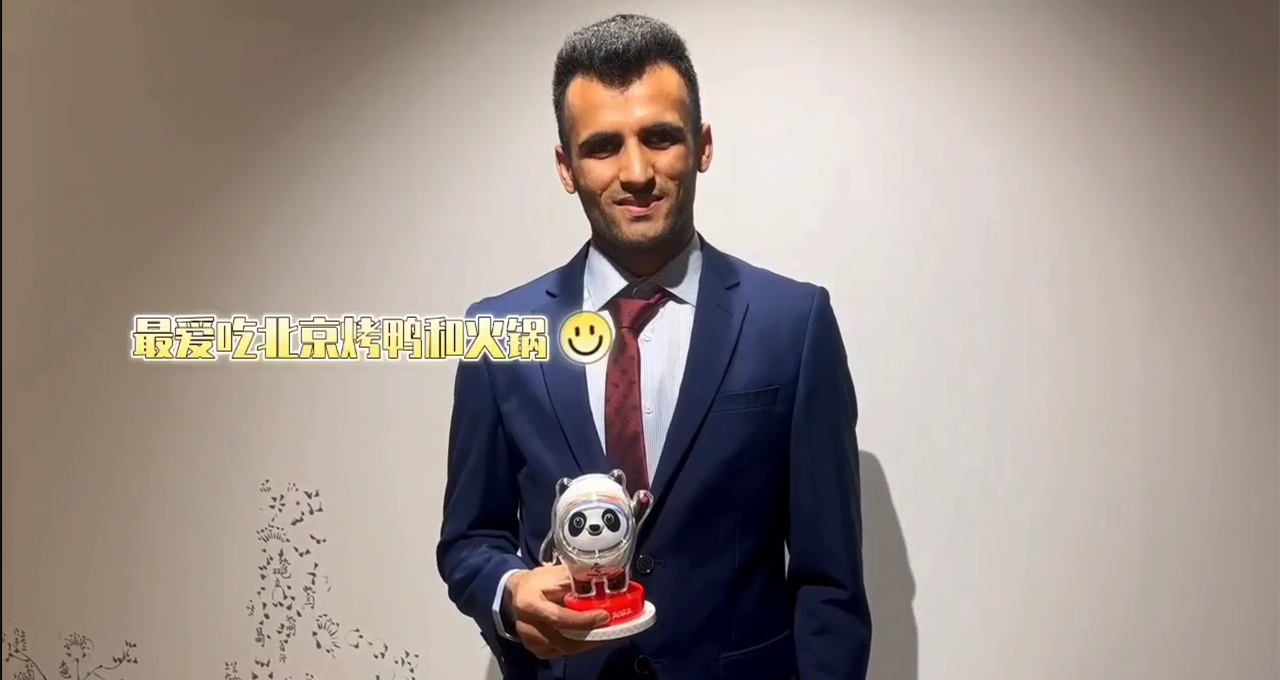 巴基斯坦在华留学生喜爱北京烤鸭和火锅  “粉”冬奥冠军谷爱凌