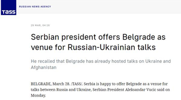 武契奇：俄乌谈判可在塞首都贝尔格莱德举行