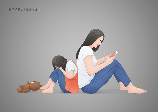 参赛鼓励奖《多陪陪孩子》