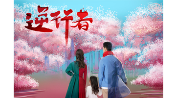 优秀呈现效果奖《最美逆行者》