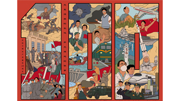 三等奖《荣耀一百年》