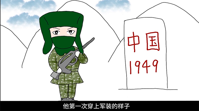 参赛鼓励奖《界碑：清澈的爱，只为祖国》